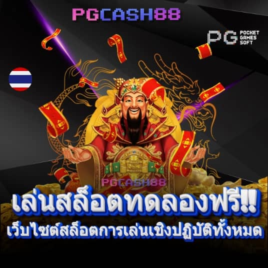 สล็อตผึ้ง